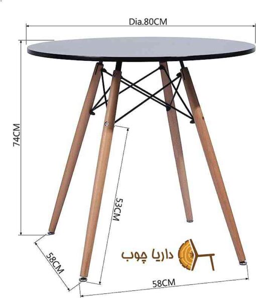 میز ناهار خوری گرد 2 نفره داریا مدل آوا