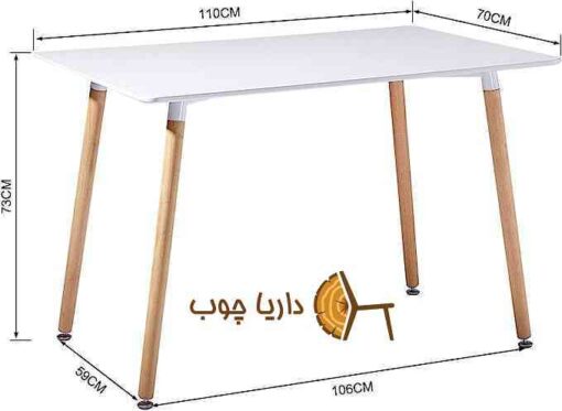 میز ناهار خوری 4 نفره مستطیل داریا مدل نوین