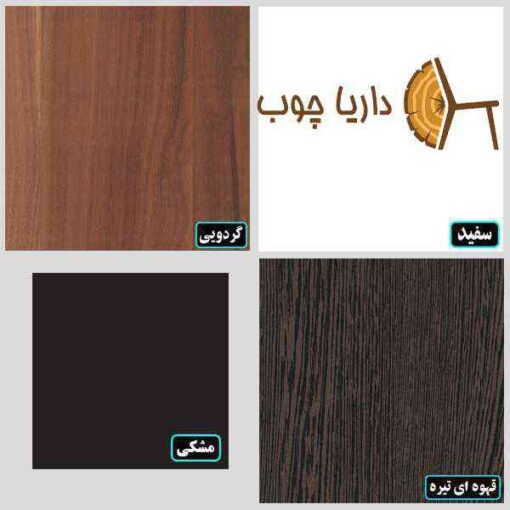 میز تلویزیون مدل BL0058